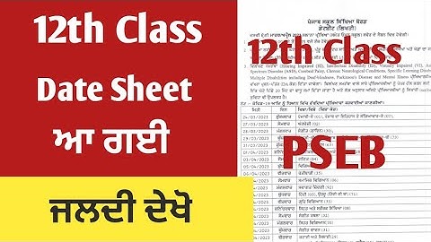 Datesheet Released class 12th pseb 2023 board exam