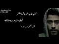 لايف، قولي غاب مش فاكره شكله، احمد كامل.