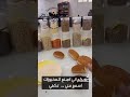 خبز البريد هل هو صحي اولا