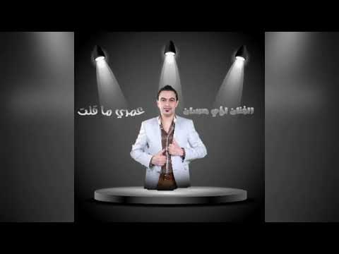 الفنان لؤي حسان عمري ما قلت للناس محتاج