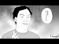 【漫画】「お前の娘、俺がもらってやるよ」勘違いおじさんの恐怖の婚活事情【前編】