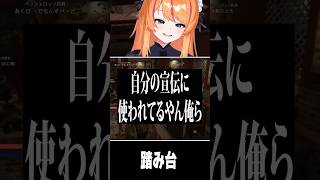 I'm so sorry Tomo-san [Rosekupin/Red Hair Tomo/Osadii/#Funzu