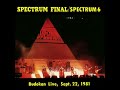 Spectrum - Spectrum Final [Disc2] (1981) - 5. In the Space