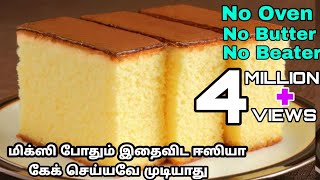 பஞ்சு மாதிரி குக்கர் கேக் | Sponge Cake recipe in tamil| Cooker cake recipe Tamil|Vanila Sponge cake screenshot 5