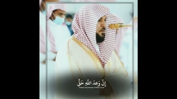 سورة لقمان || القارئ ماهر المعيقلي