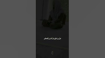 القارئ هيثم الدخين تلاوة محاكاة للقارئ محمد ايوب