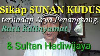 Sunan Kudus, Arya Penangsang, Ratu Kalinyamat dan Sultan Hadiwijaya | Sikap Sunan Kudus