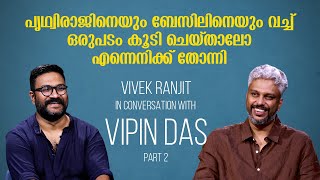 In Conversation with Vipin Das (Part 2) | Vivek Ranjit @wonderwallmedia