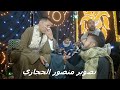لما جات السنده ليا عندي انا وجه يميل الكفاف عمرو محروس الفنان عمار ابو يحيي 2025 الاقصر الضبيعيه