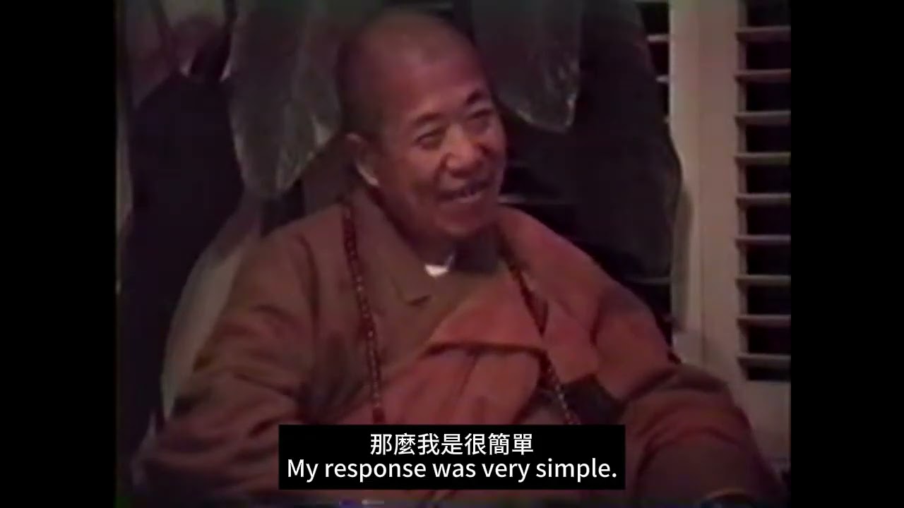 宣化上人-精彩！一個徒弟跪求出家的有趣故事：他一見著我就用手一指我說，你開了悟了嗎?在這個時候我有個徒弟就跑上來見我，我拿棍子照他頭上打了一棍子，我說你開悟了吧！....