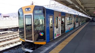 阪神1000系HS60編成 瓢簞山発車