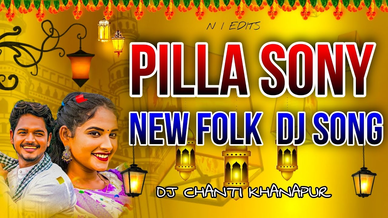 PILLA SONY NEW FOLK DJ SONG REMIX BY DJ CHANTI KHANAPUR OFFICIAL - YouTube