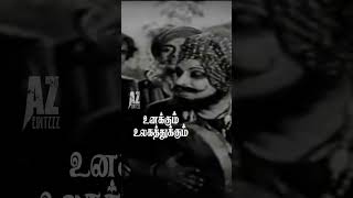 MGR Thathuva Paadal - WhatsApp status - Tamil Old Song #Shorts