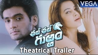 Watch chal gurram theatrical trailer || latest tollywood telugu movie
2016 starring : sailesh bolisetti & diksha panth directed by mohana
prasad. produc...