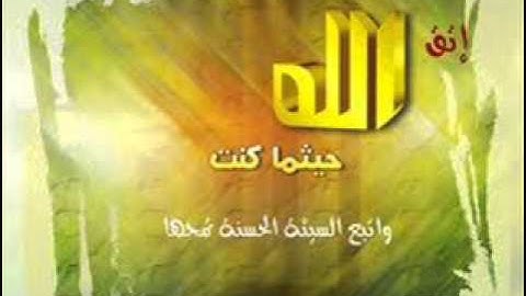 سورة المجادلة للشيخ حسن صالح