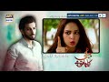 Watch Bubbly Kya Chahti Hai Episode 49 ( Teaser ) - ARY Digital Drama Online In Hd