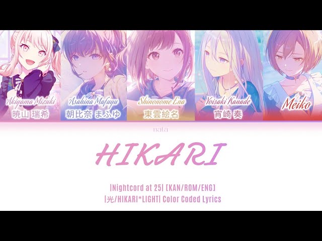 曲光 GAME VER 」 [KAN/ROM/ENG] - 光/Hikari(Light) | Color Coded lyrics