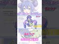 Synthesizer V 2 AI 音街ウナ新発売 #shorts
