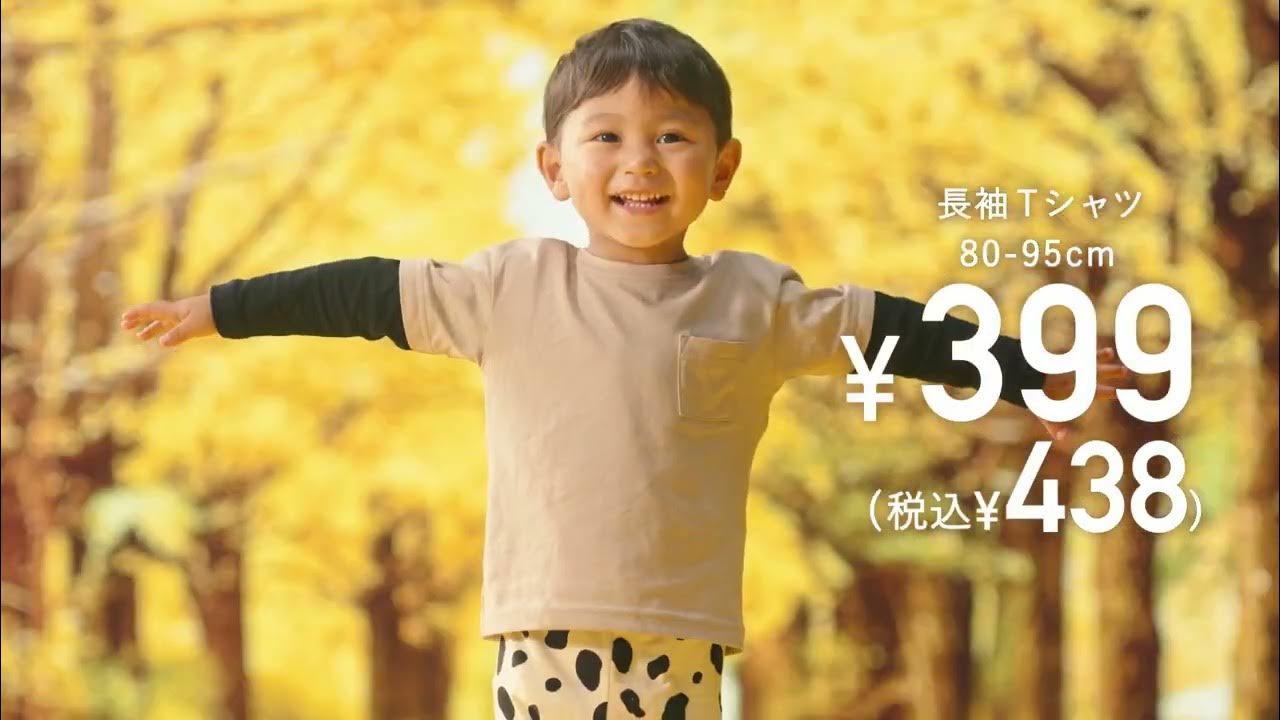 西松屋エルフィンドール　子役女子 【西松屋公式】２０２４秋衣料 リズムシンクロ・イチョウ絨毯篇【CM】 - YouTube