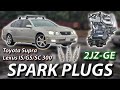 2jzge spark plug replacement toyota supra  lexus isgssc 300