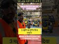 #viralvideos #trendingreels #jobvacancy#manufacturing#Reelsvideo.
