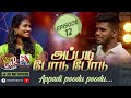 Appadi podu podu  jyashomitha kogulan  feat the saranga     vasanthamtv  ep12