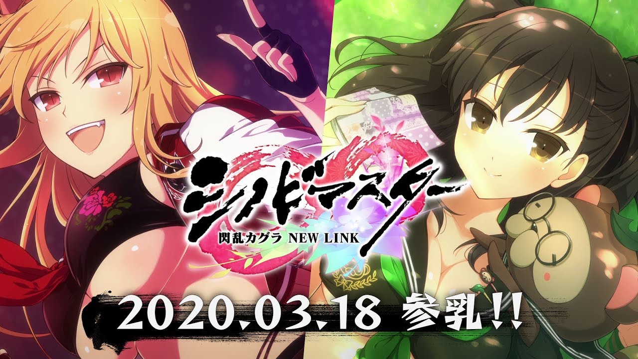 Shinobi Master Senran Kagura: New Link Gets new Ikki Tousen Crossover