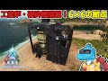 36マスで工業炉から破砕機まで搭載!完璧なコンパクトスマートハウス!【ARK:SA建築】