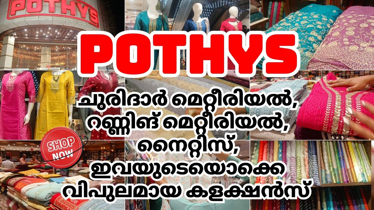 Pothys latest collections 2026🥳|readymade churidhar,running material, night gowns| #pothyssilksarees