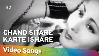 चाँद सितारे करते इशारे Chand Sitare Karte Ishare Lyrics in Hindi