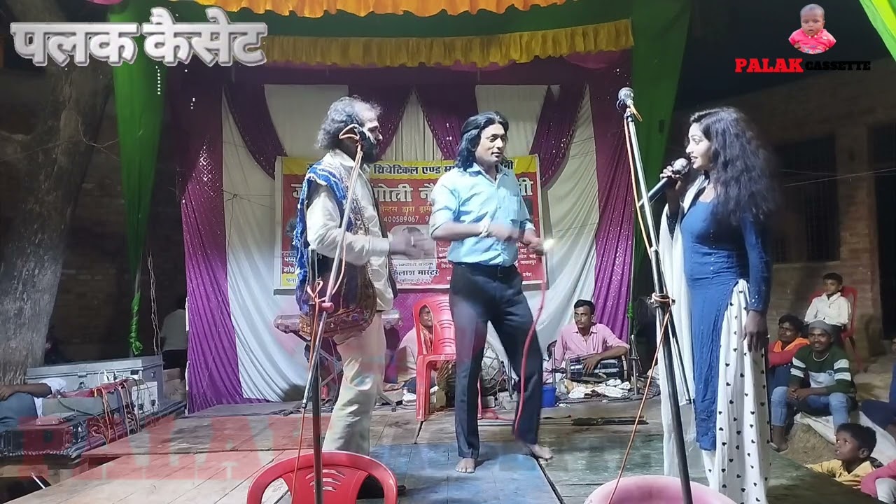 कैलाश मास्टर की नौटंकी जीवन ज्योति ज्वाला उर्फ डाकू रहेम सिंह भाग:-7