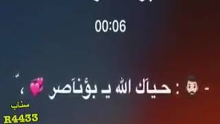 مكلمة بوناصر