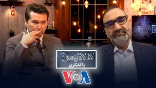 عطا محمد نور در کاکتوس: وطن فروش همان مادر فروش است