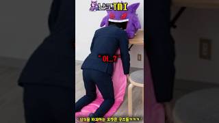 * 상식을 파괴하는 포켓몬 굿즈들ㅋㅋㅋ
