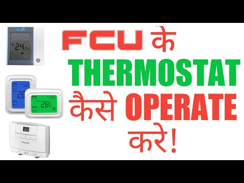 FCU Thermostat Operating! FCU Thermostat कैसे operate करे! How to Operate FCU Remote of AC!