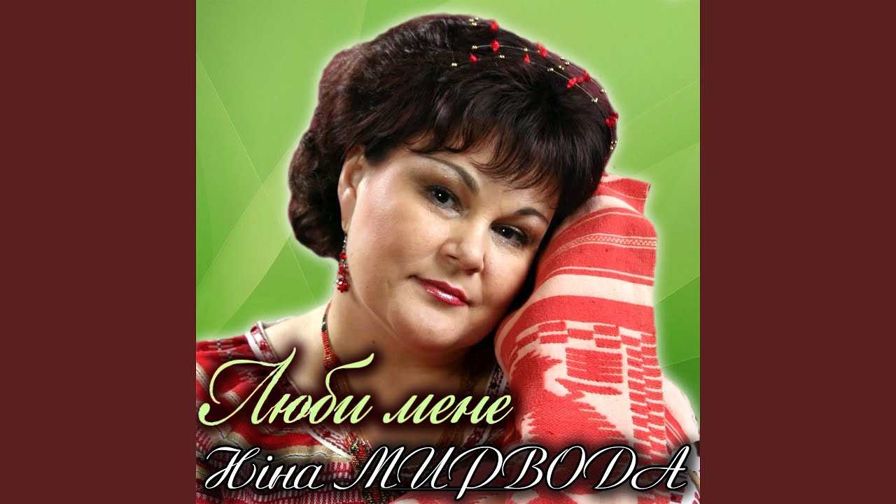 Obejrzyj Стремено w YouTube