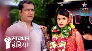 Do Auraton Ke Khatarnaak Karname सवधन इडय Savdhaan India Fight Back Full Episode