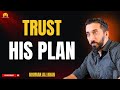 Are Hardships My Fault, or a Test from Allah? | Nouman Ali Khan 2025