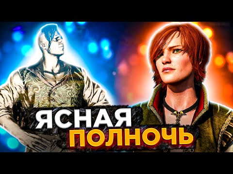 Video: Hari Ini Adalah Ulang Tahun Ketiga The Witcher 3