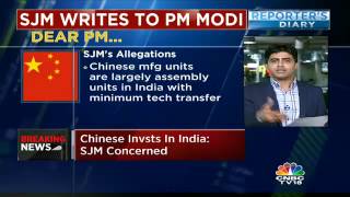 Swadeshi Jagran Manch Raises Concers On Chinese Investments In India screenshot 5