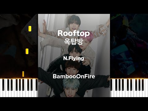 옥탑방 - 엔플라잉 | 피아노 커버