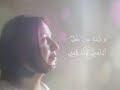 إني أ حب ك سيدي كلمات القس جاد المنفلوطى وترنيم الأخت نهى ناجى إني أ حب ك سيدي كلمات القس جاد المنفلوطى وترنيم الأخت نهى ناجى