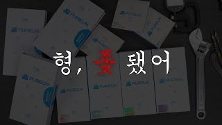 푸른코리아 대표, MR엠알 님께 드리는 말씀