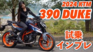 ทดลองขับ KTM 390 DUKE ปี 2024/ Impression!