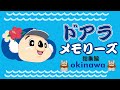 √1000以上 プロ 野球 マス��ット キャラクター 341026