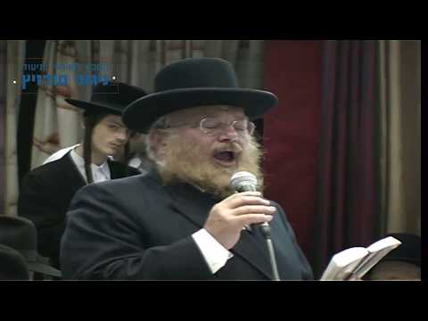 מודזיץ - בית בגנו 15 - במוצאי יום מנוחה לכ"ק אדמו"ר ה"אמרי שאול" זצוק"ל / הרה"ח ר' בן ציון שנקר ז"ל