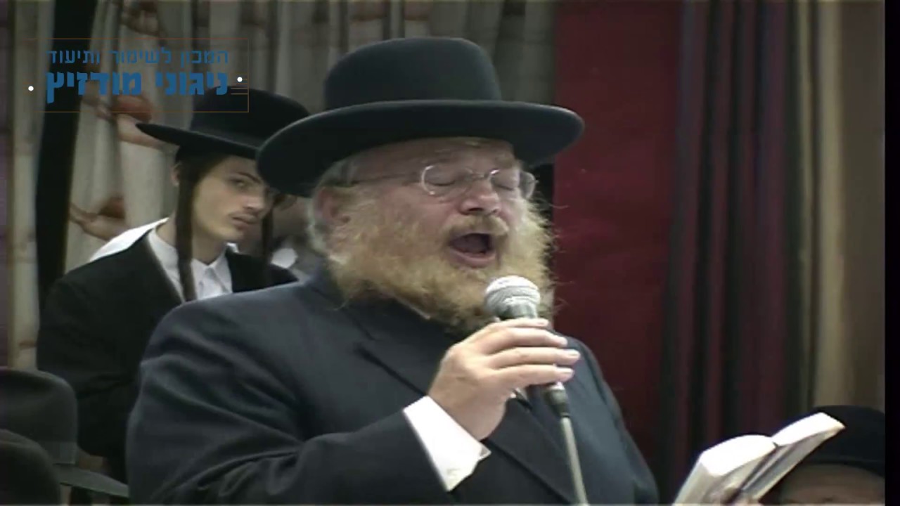 מודזיץ - בית בגנו 15 - במוצאי יום מנוחה לכ"ק אדמו"ר ה"אמרי שאול" זצוק"ל / הרה"ח ר' בן ציון שנקר ז"ל