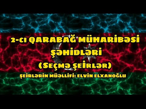 Vətən müharibəsi şəhidləri/Şəhidlər haqqında şeirlər/zəfər şeirləri