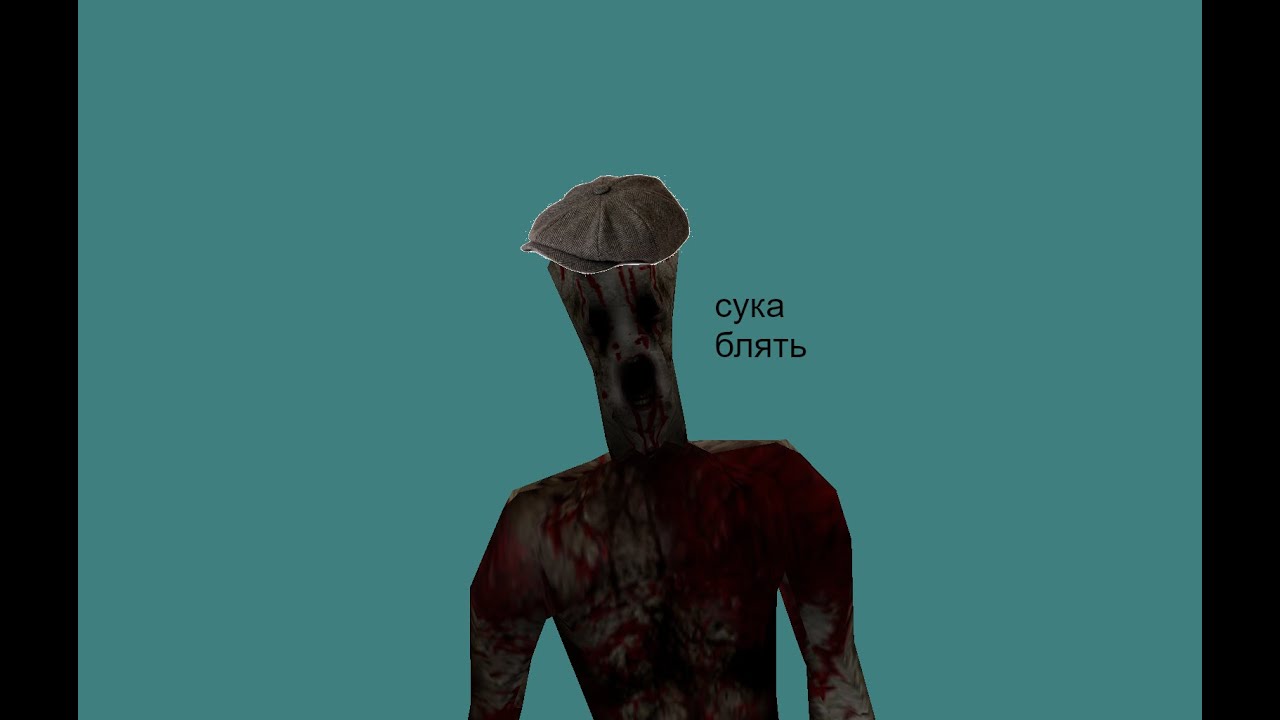 Фар сру 4