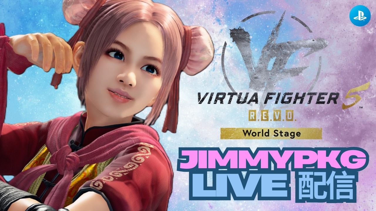 【VF5REVO】27/2 - VFOC is Near！🇭🇰 【PS5】